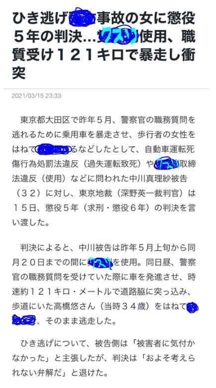 キャプチャ