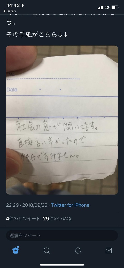 手紙2