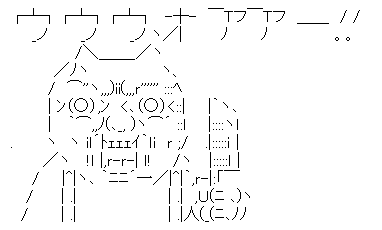 AAの画像化