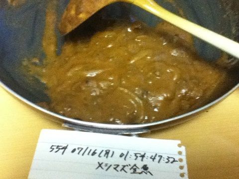 後編 メシマズ嫁がカレーを作った結果 俺 この黒い紐状のはなに 嫁 あ 金魚のフンかも ゝw 画像あり 男と女の事情 後編 メシマズ嫁がカレーを作った結果 俺 この黒い紐状のはなに 嫁 あ 金魚のフンかも ゝw 画像あり 男と女の事情