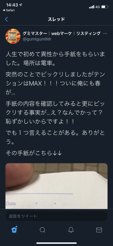 手紙１