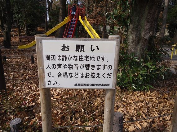 最近は公園で子供がサッカーやボール遊びをやると通報されるらしい 道理でベンチで大人しくdsしてるわけだ 鬼女速 最近は公園で子供がサッカーやボール遊びをやると通報されるらしい 道理でベンチで大人しくdsしてるわけだ 鬼女速