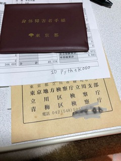 XuyHIcT