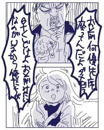 IwEZan7