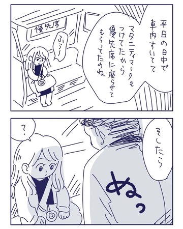 Sj5r2mz