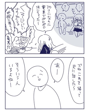 2PktqNi
