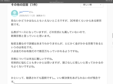 sk35usD