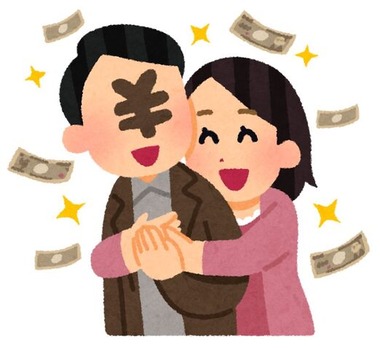 couple_money_yen_man