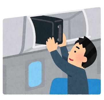 travel_nimotsu_zaseki_up