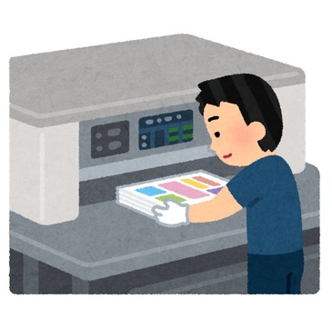 print_seihon_operator_saidan