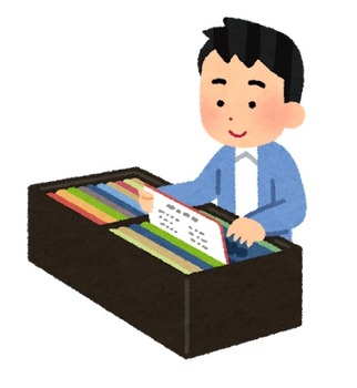music_record_hori