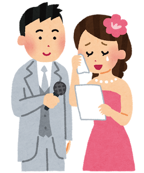 wedding_tegami