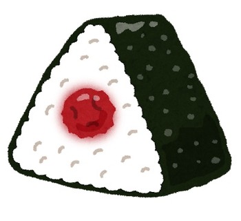 onigiri_ume