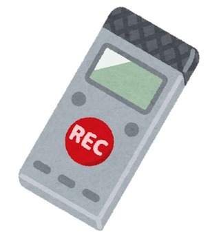 voice_ic_recorder