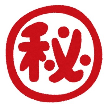 maruhi_mark