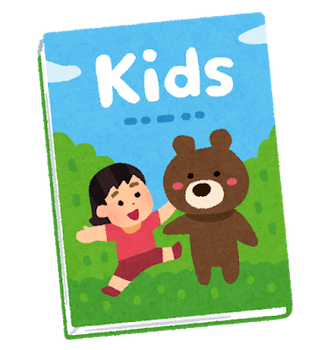 book_kids_jidousyo
