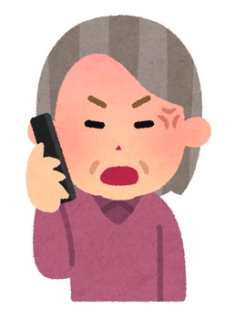 phone_oldwoman2_angry