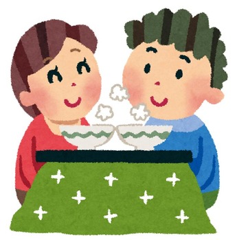 kotatsu_couple