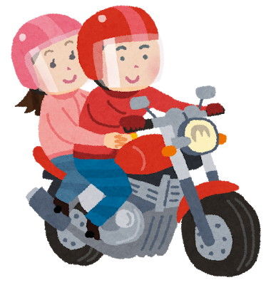 カル(バイクデート)