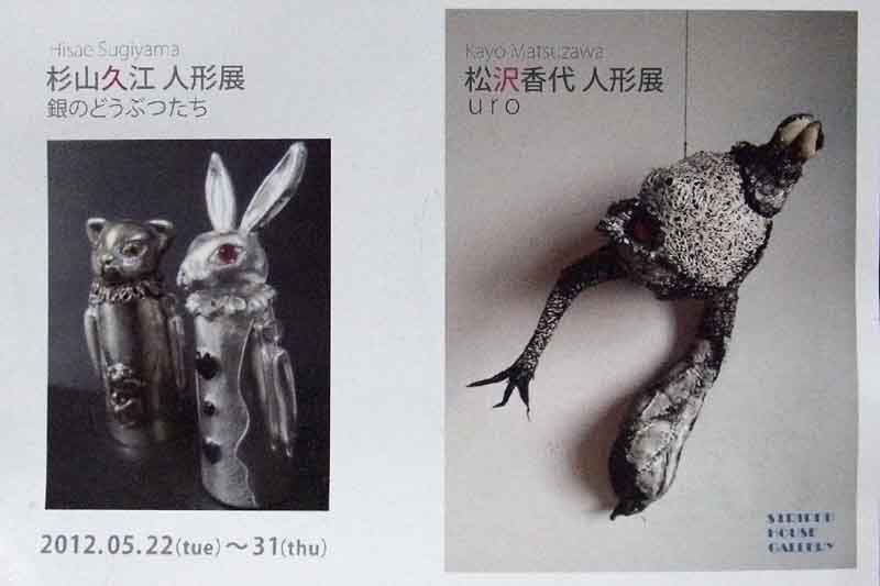 _DSC4568のコピー
