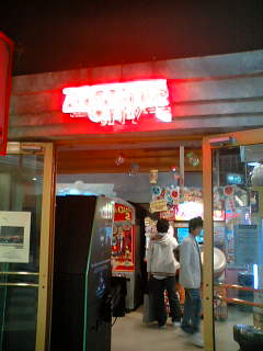 春のプチ旅行 Am Pia 大船店校 アトランティックシティ校 サントロペ横須賀校 プラザカプコン横須賀店校 サントロペ伊勢佐木町校 ワールドゲーム ぴお校 ジョイランド柏店校 私立ガリバー柏校 予習２時限 ハローズ南柏校 ウェアハウス南流山店校 きかいの