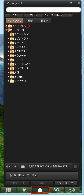 Sl日和 W 16年03月01日