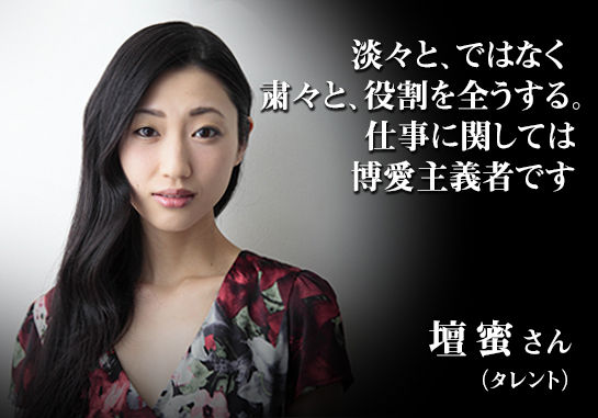 壇蜜さん について画像をまとめてみた5 You Chan Man 壇蜜さん について画像をまとめてみた5 You Chan Man