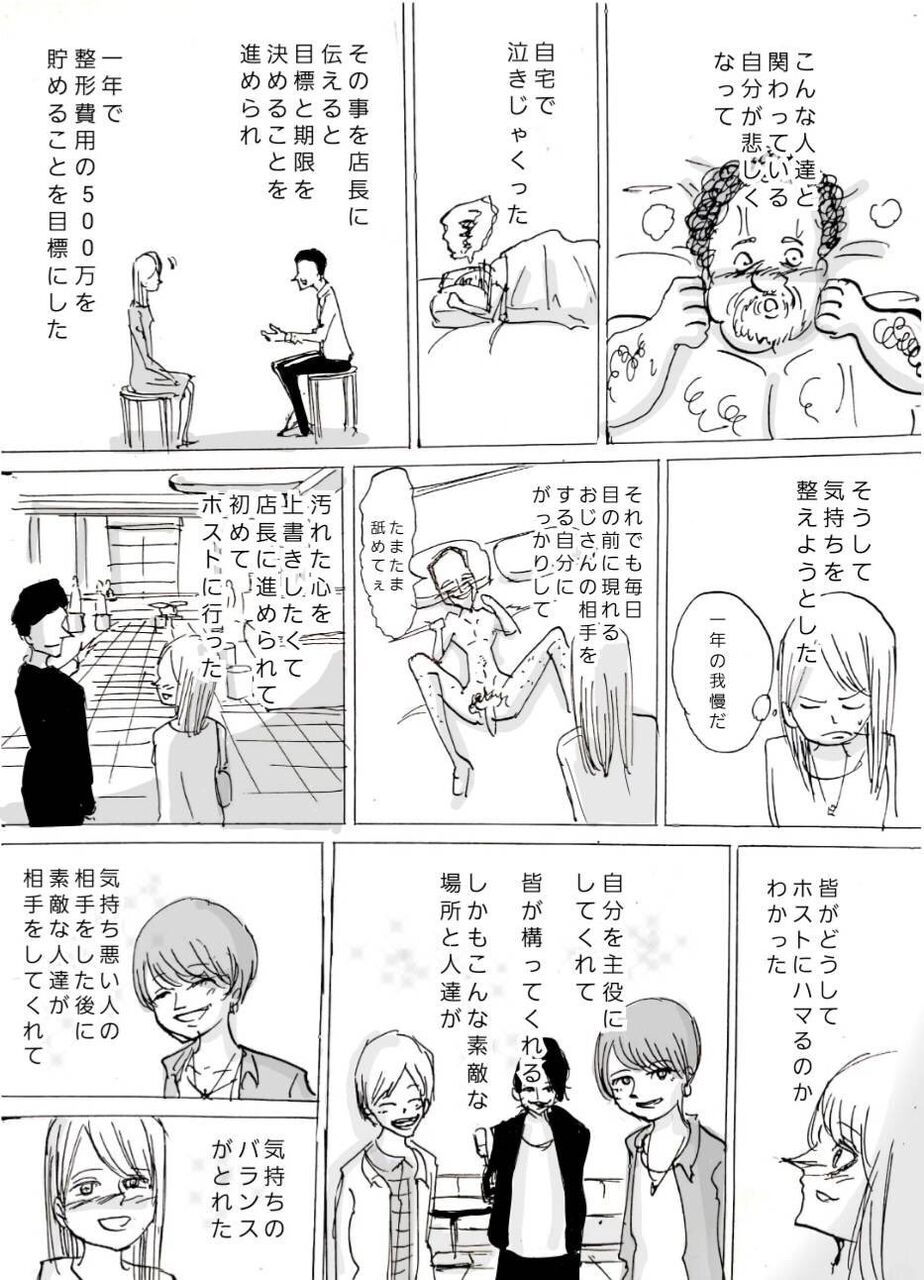 ニュース速報 子供部屋おじさんの休業日記 ニュース速報 子供部屋おじさんの休業日記