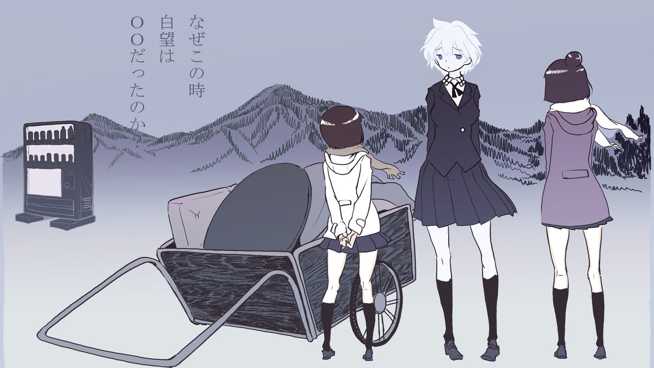 とりとめもない 白望にまつわるあれやこれ 木と木と木 とりとめもない 白望にまつわるあれやこれ 木と木と木