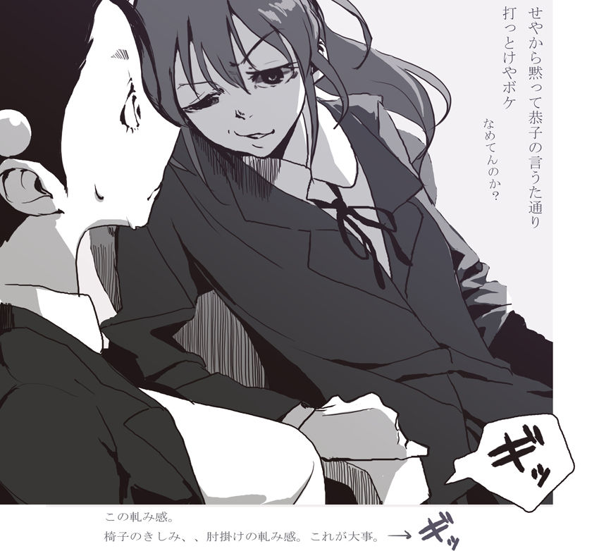 とりとめもない 白望にまつわるあれやこれ 木と木と木 とりとめもない 白望にまつわるあれやこれ 木と木と木