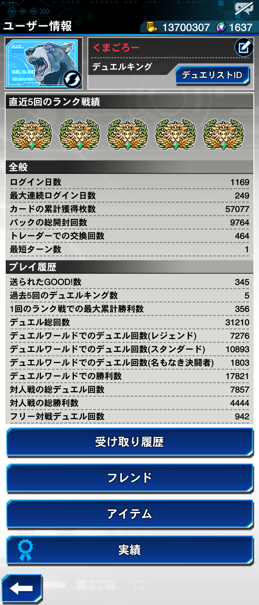 キング到達レシピ フォーチュン斬機シンクロデッキ 遊戯王デュエルリンクス 遊戯王まとめ アンテナ キング到達レシピ フォーチュン斬機シンクロデッキ 遊戯王デュエルリンクス 遊戯王まとめ アンテナ