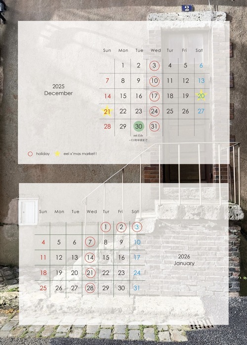 �̿� 2025-12-05 18 50 24