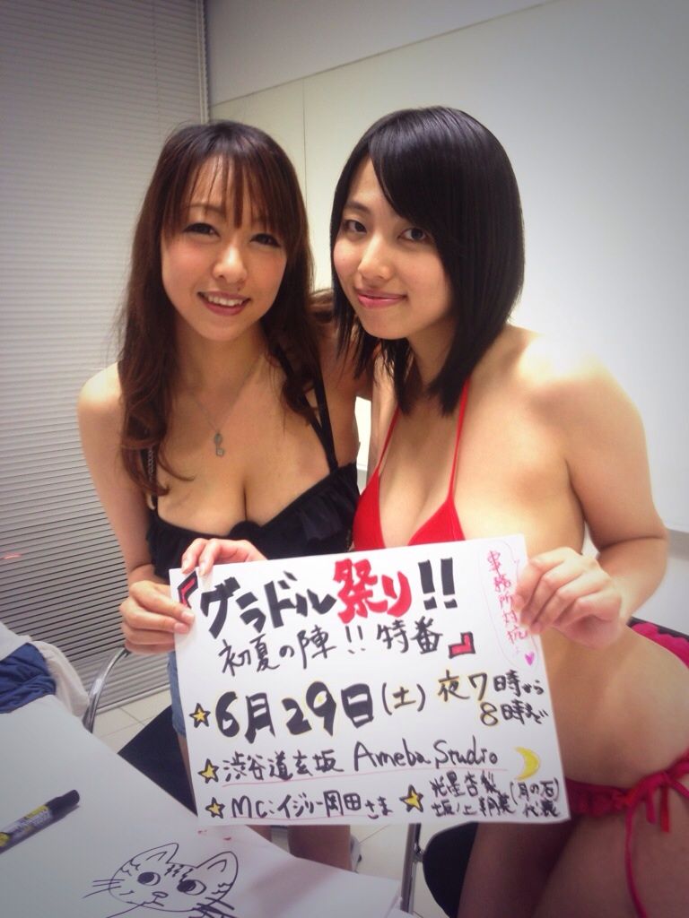 アメーバスタジオ生放送 ありがとうございました 次回は29日 キラり光るアンの日々 アメーバスタジオ生放送 ありがとうございました 次回は29日 キラり光るアンの日々