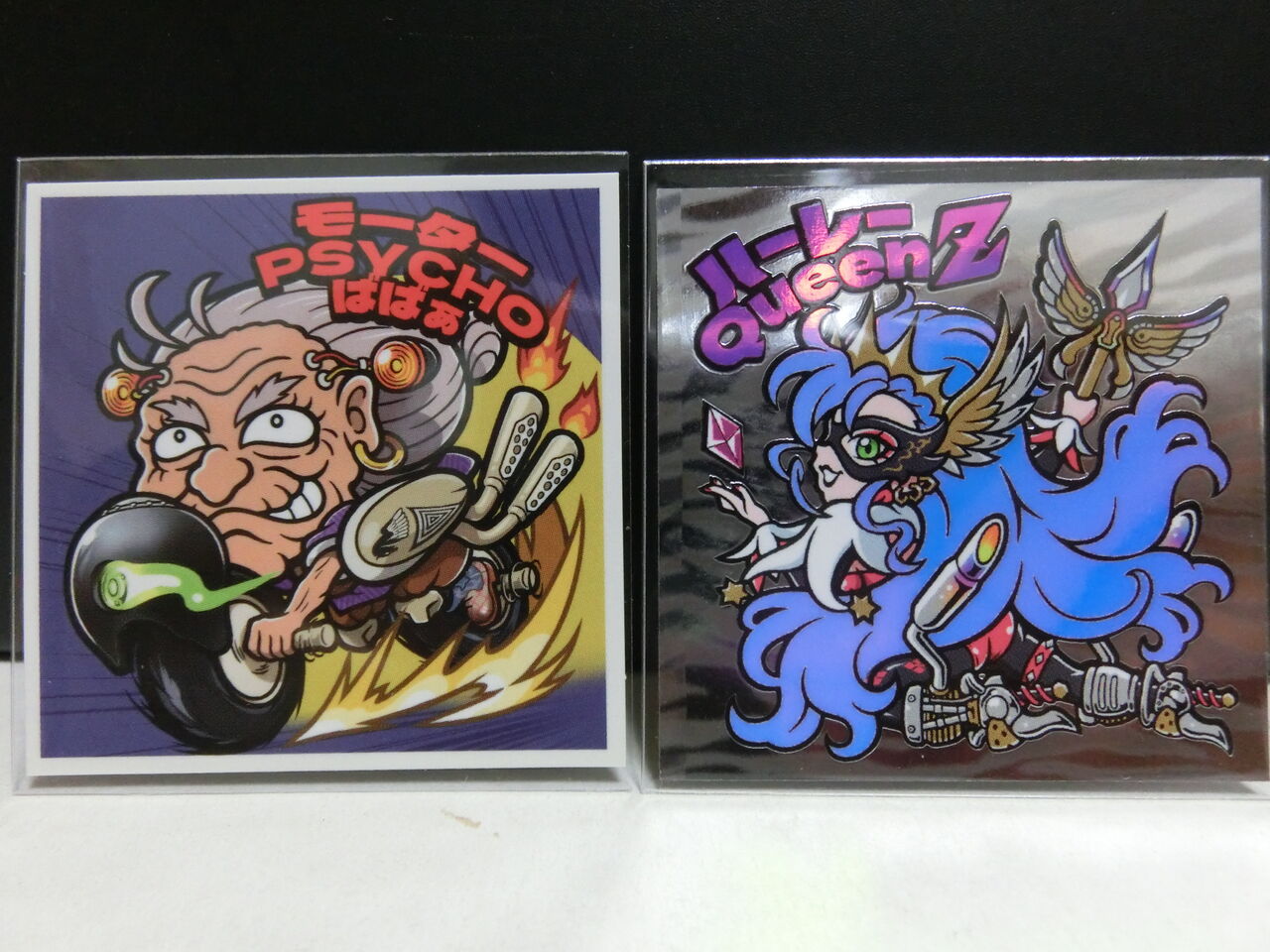 AGAWAさんの「トキメキ！ばばあコレクション」シールのご紹介（後編