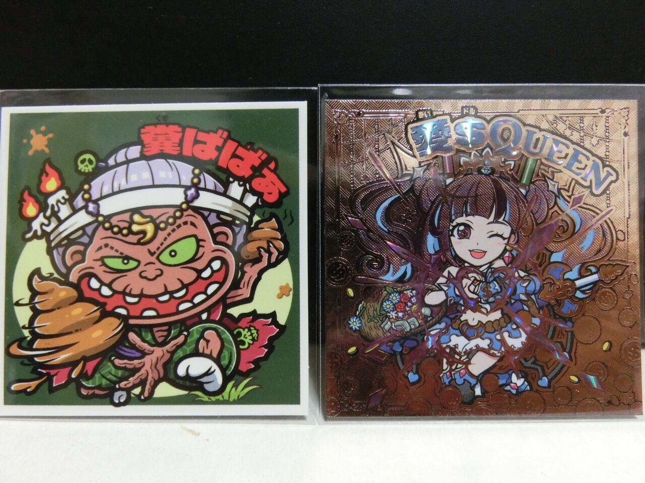 AGAWAさんの「トキメキ！ばばあコレクション」シールのご紹介（後編