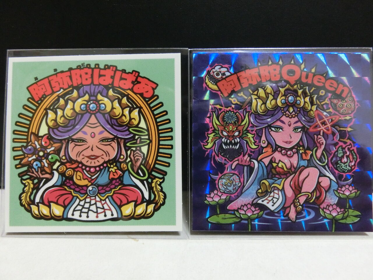 AGAWAさんの「トキメキ！ばばあコレクション」シールのご紹介（後編