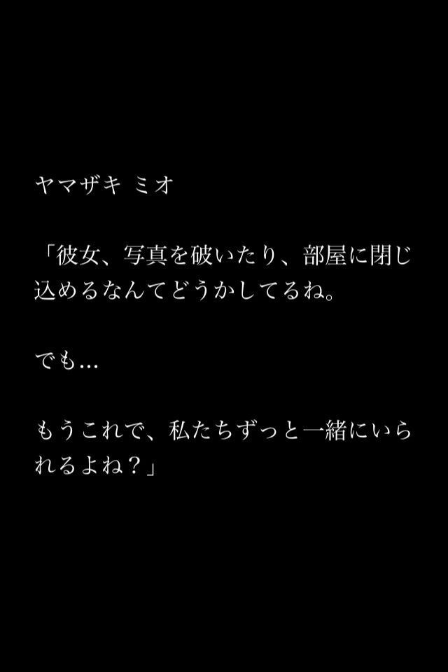 マヂヤミ彼女 攻略 エピローグ どんぞこですとろい マヂヤミ彼女 攻略 エピローグ どんぞこですとろい