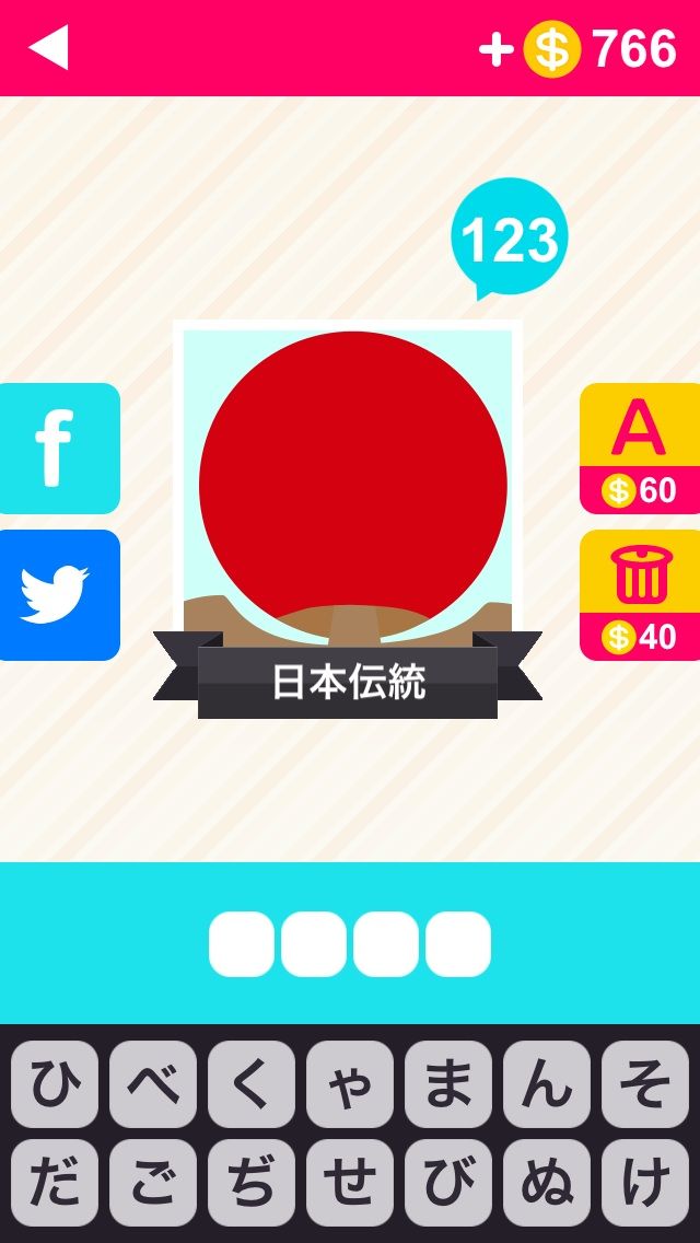 livedoor