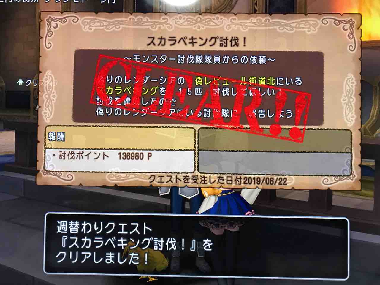 久しぶりにドラクエ10 で遊んだのー 靴を作るが靴職人と呼ばれるのはちょっと つくりて野島と新人マキコのブログ 久しぶりにドラクエ10 で遊んだのー 靴を作るが靴職人と呼ばれるのはちょっと つくりて野島と新人マキコのブログ