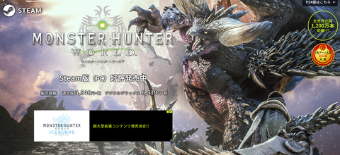 MHW