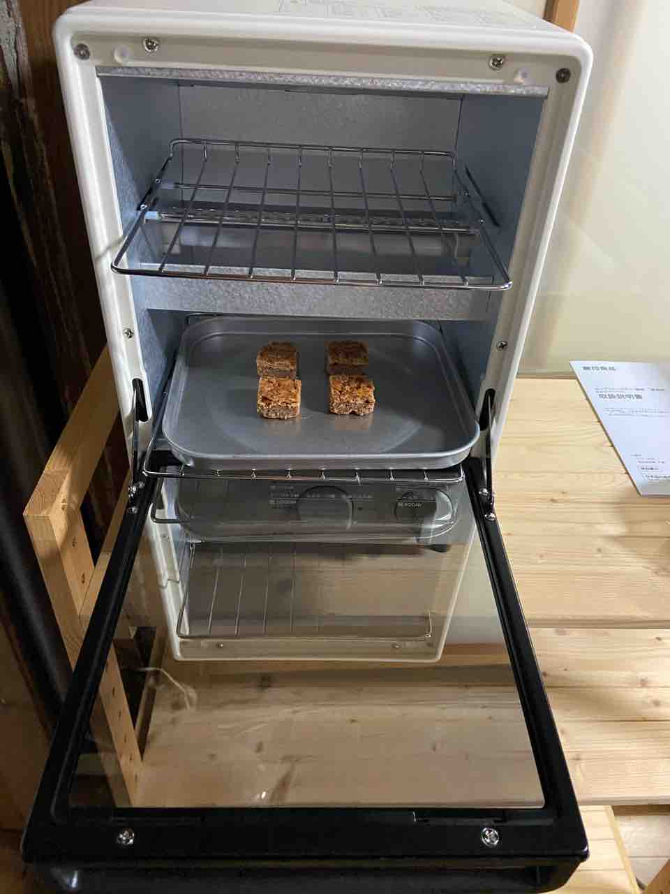 イオンモールkyotoで無印良品 靴を作るが靴職人と呼ばれるのはちょっと つくりて野島と新人マキコのブログ イオンモールkyotoで無印良品 靴を作るが靴職人と呼ばれるのはちょっと つくりて野島と新人マキコのブログ