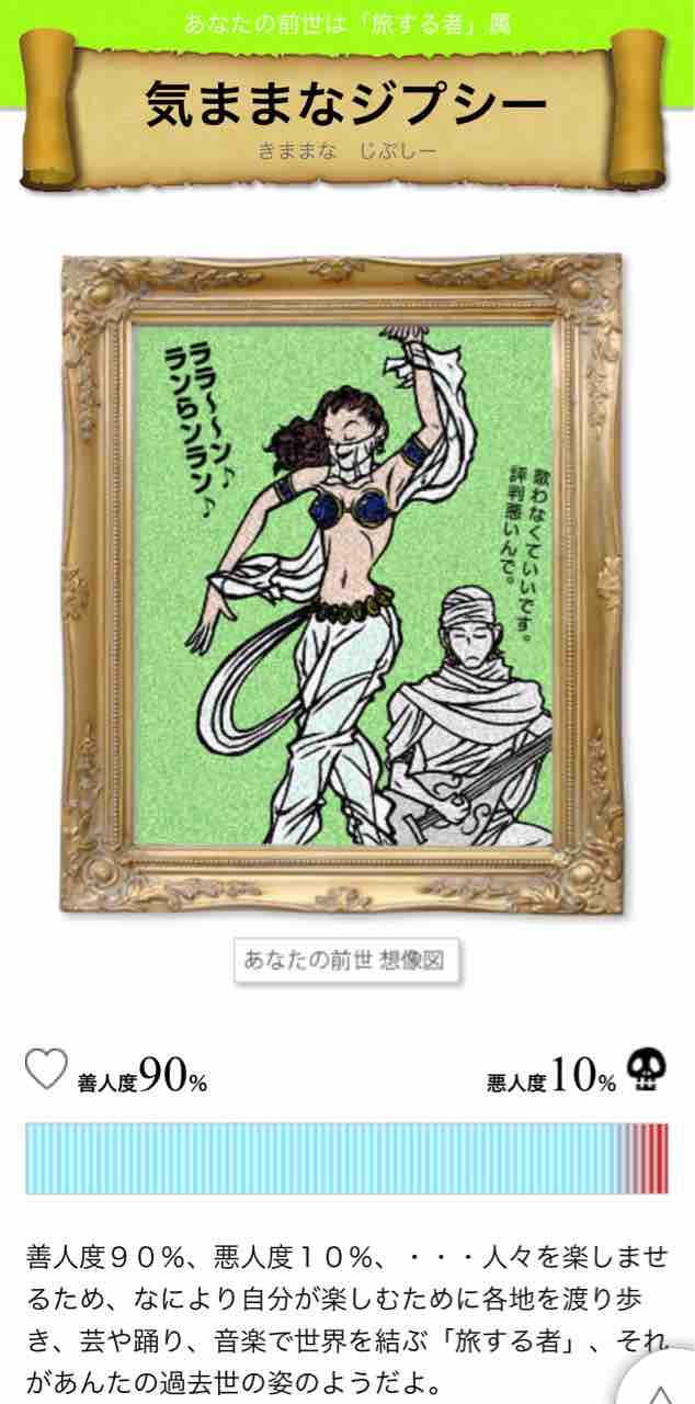 前世占い 靴を作るが靴職人と呼ばれるのはちょっと つくりて野島と新人マキコのブログ 前世占い 靴を作るが靴職人と呼ばれるのはちょっと つくりて野島と新人マキコのブログ
