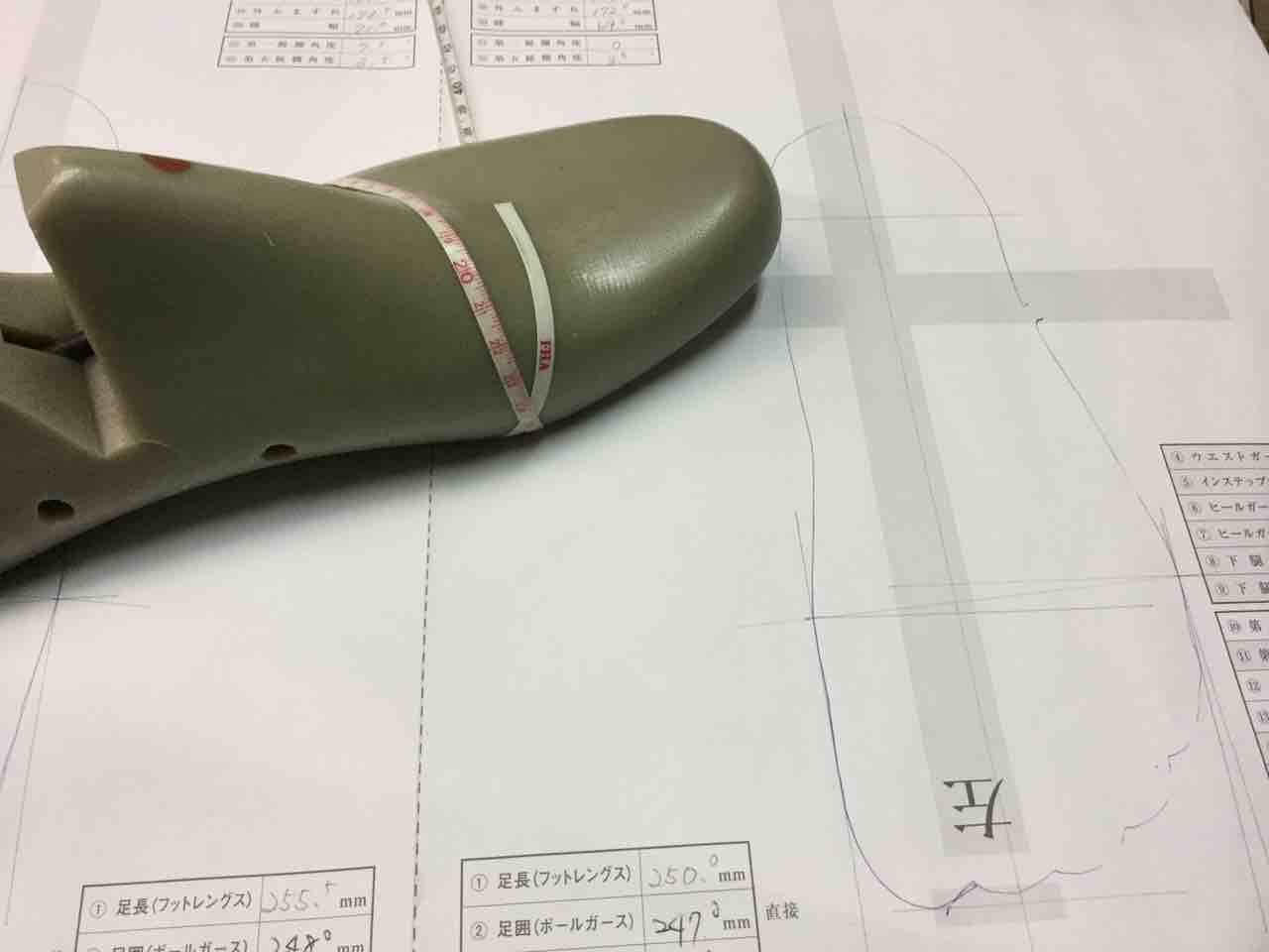 キングダム 靴を作るが靴職人と呼ばれるのはちょっと つくりて野島と新人マキコのブログ キングダム 靴を作るが靴職人と呼ばれるのはちょっと つくりて野島と新人マキコのブログ