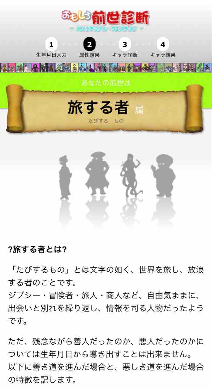 前世占い 靴を作るが靴職人と呼ばれるのはちょっと つくりて野島と新人マキコのブログ 前世占い 靴を作るが靴職人と呼ばれるのはちょっと つくりて野島と新人マキコのブログ