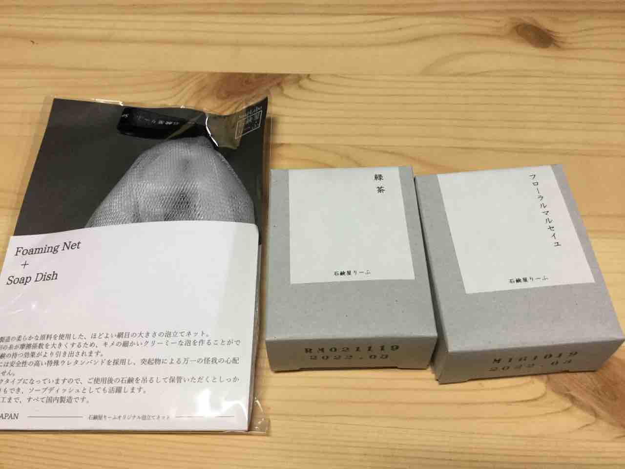 石鹸屋りーふ 靴を作るが靴職人と呼ばれるのはちょっと つくりて野島と新人マキコのブログ 石鹸屋りーふ 靴を作るが靴職人と呼ばれるのはちょっと つくりて野島と新人マキコのブログ