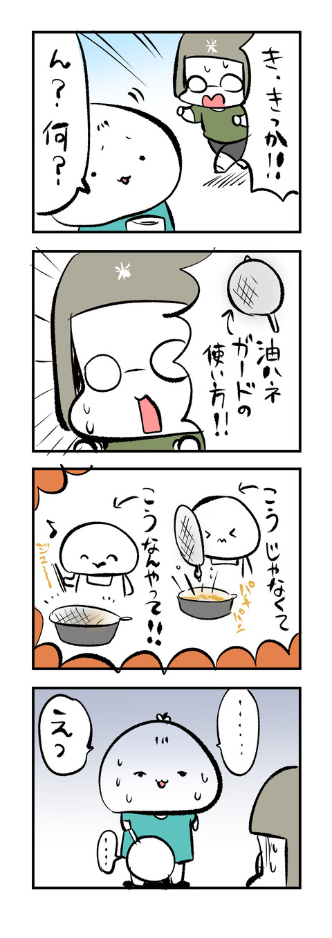 aburahane02