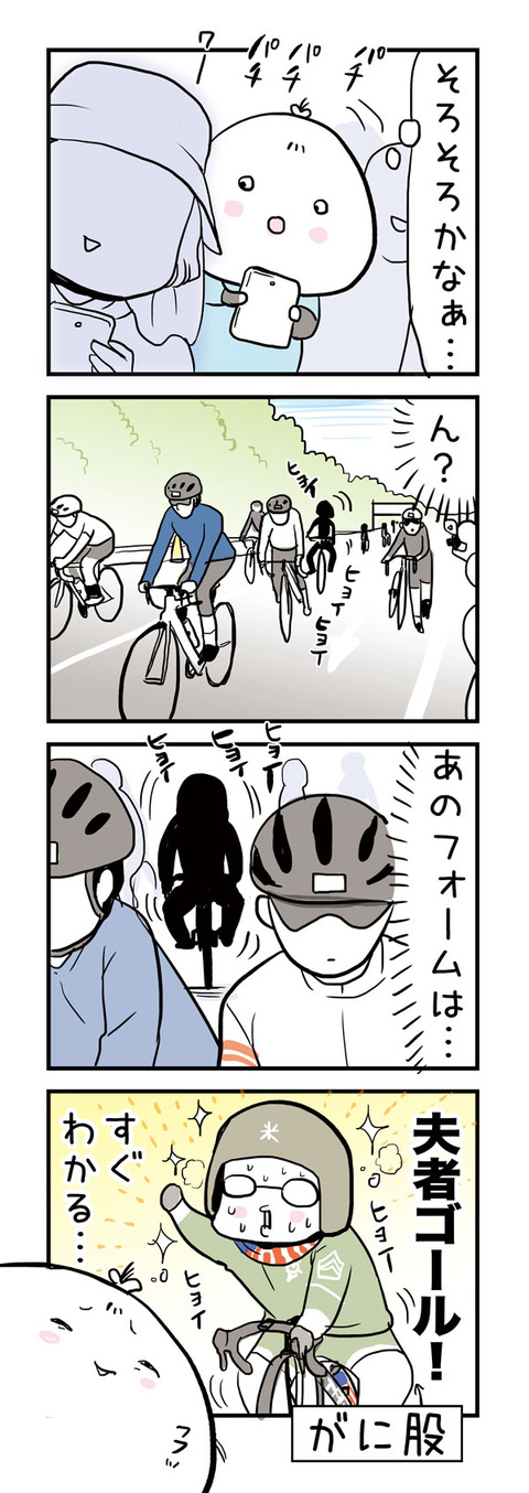 20160622_4koma