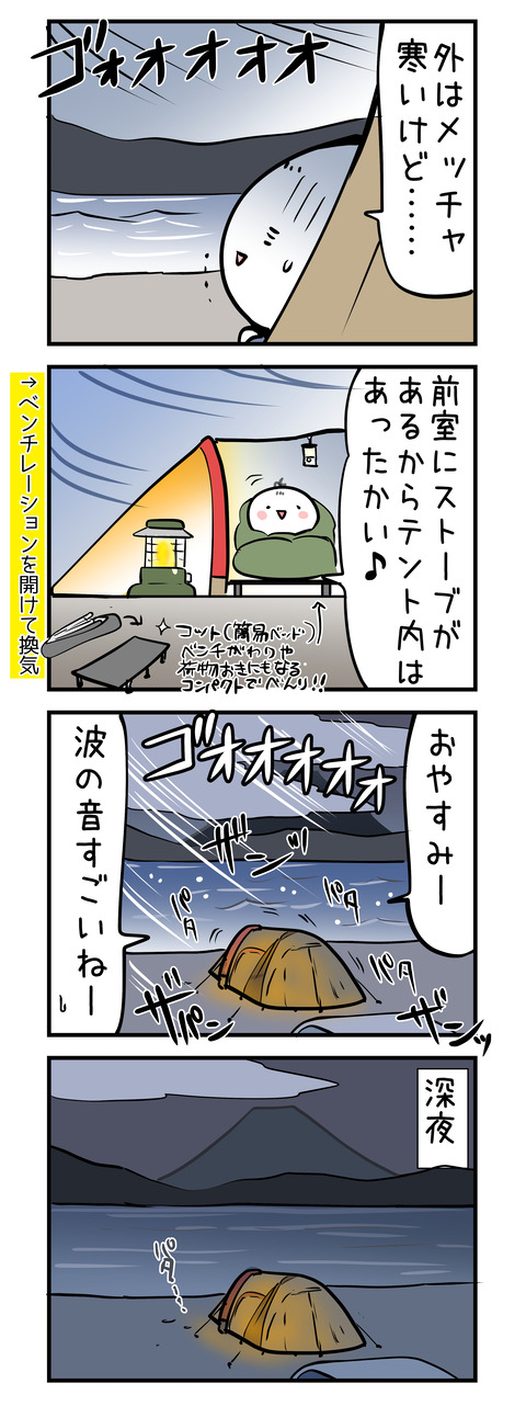 kouan_yoru