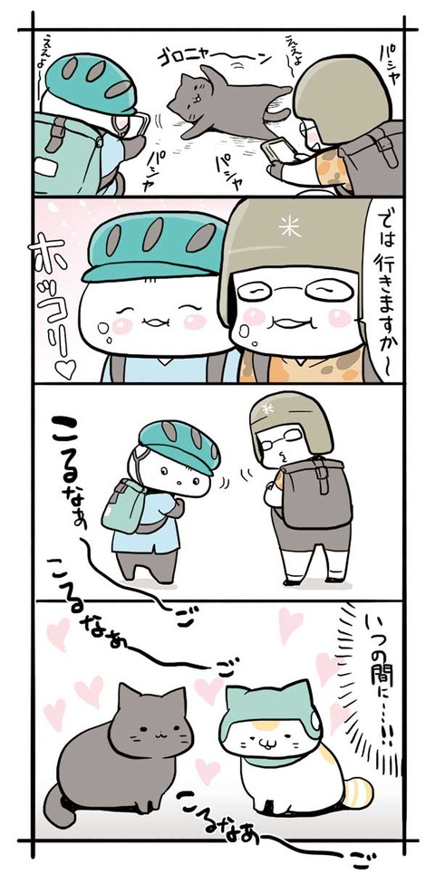 しまなみ16