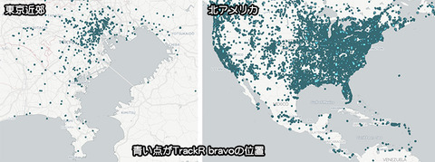TrackR-bravo